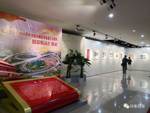 光影留痕四十載——紀念改革開放40周年暨市政協(xié)攝影學(xué)會成立10周年攝影精品匯報展開展