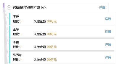 光影記憶的守護者 鶴壁市彩色攝影擴印中心服務(wù)全解析